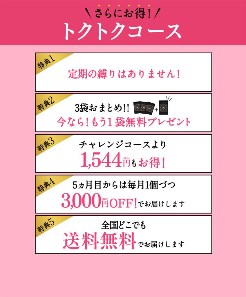 くろしろ ダイエッターを応援するサプリの口コミや最安値を調査しました Butalog