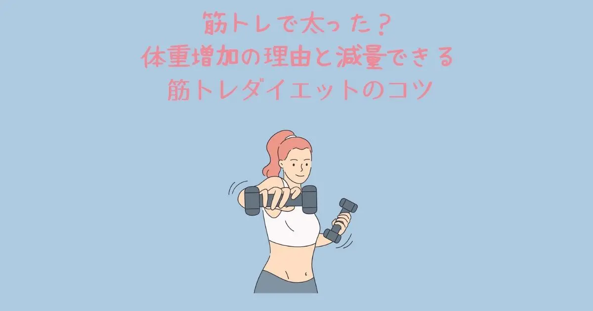 休日だけのダイエットで 痩せたい女子に おすすめの1日の過ごし方 Risa S Blog