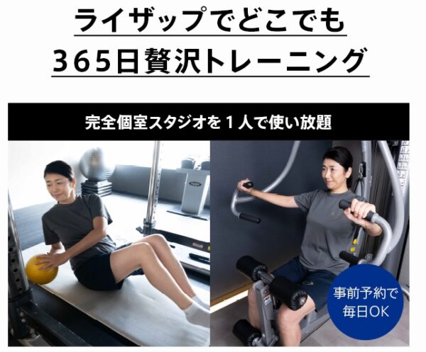 トレーニング