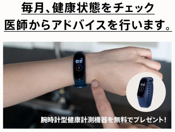 スマートウォッチ